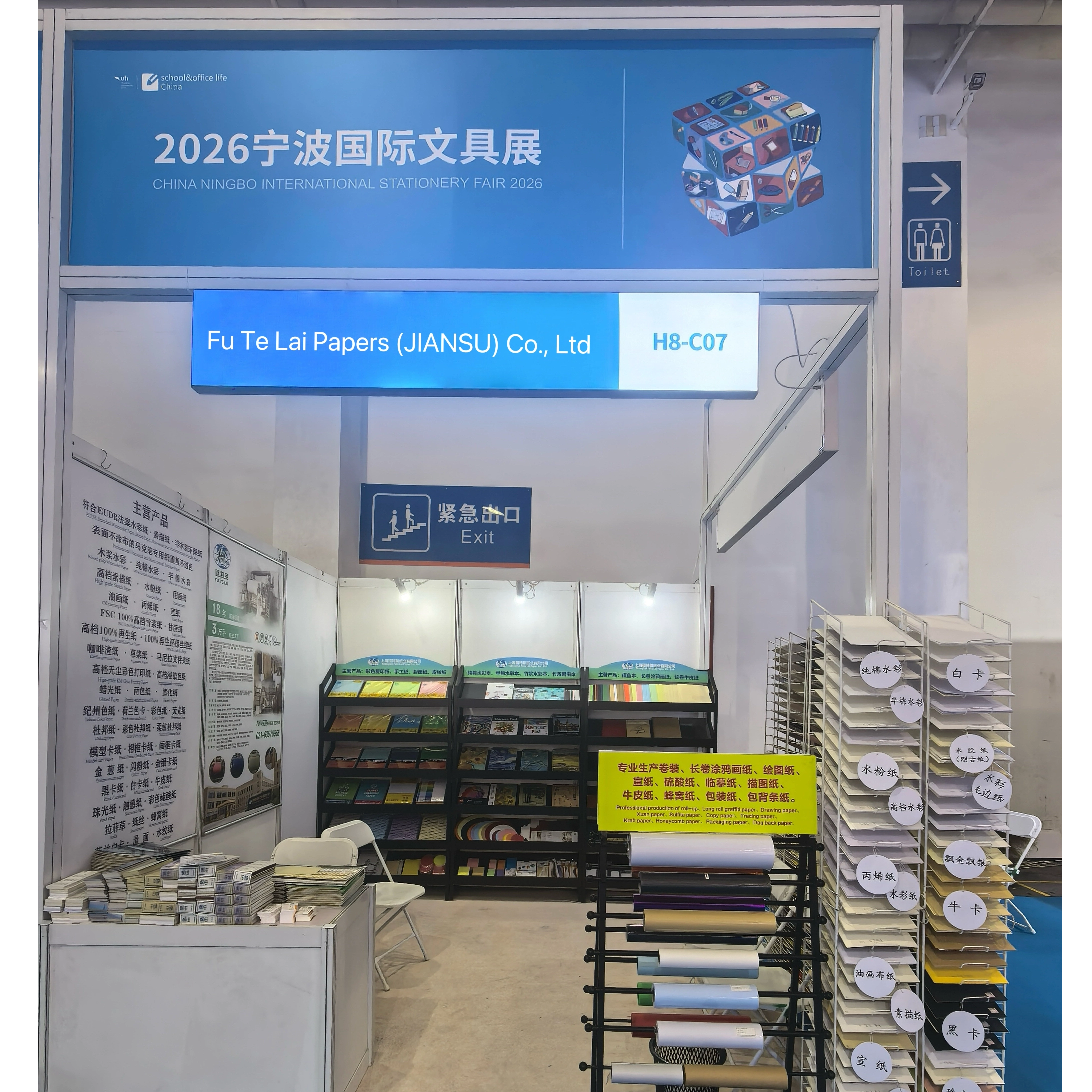 CHINA NINGBO INTERNATIONAL STATIONERY FAIR 2026: A Premier Gathering for the Global Paper & Stationery Industry